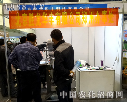 �����A�S��չ2015�����r(n��ng)ˎ��(hu��)