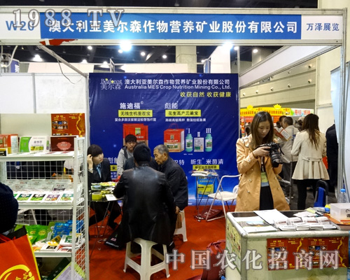 2015�����r(n��ng)ˎ��(hu��)������ɭ�r(n��ng)����Ʒ�|(zh��)�A���£�