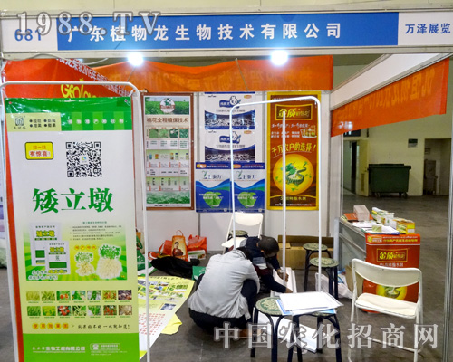 2015�����r(n��ng)ˎ��(hu��) ֲ��������O�ߝ���