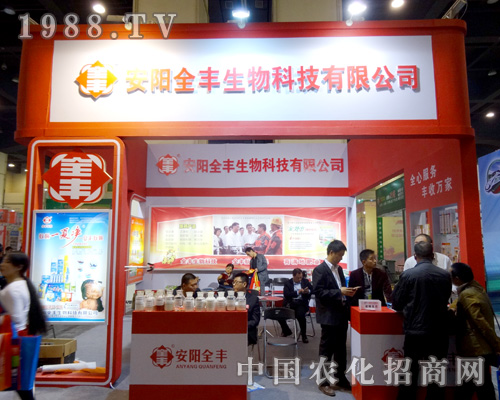     ��2015������r(n��ng)ˎ��(hu��)�Ϻܶ���չ�̌�(du��)ȫ�S�r(n��ng)ˎ�a(ch��n)Ʒ���dȤ