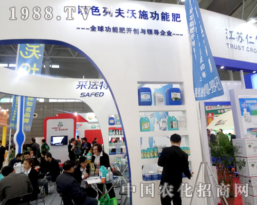 夫沃施驚現(xiàn)全國植保會!