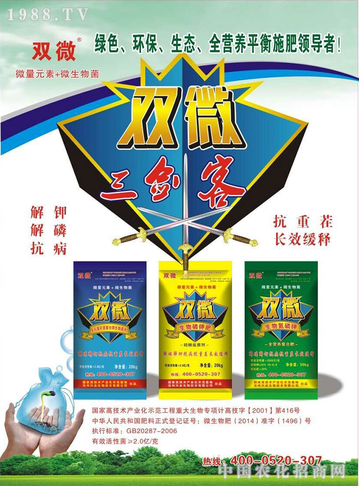 ��ꖹȵ��r(n��ng)�Y���޹�˾1