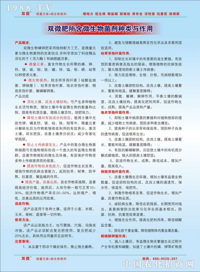 ��ꖹȵ��r(n��ng)�Y���޹�˾2