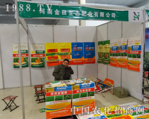     ���Ͻ������B(t��i)�ʘI(y��)���޹�˾���ӵ�ʮ��ɽ�|�ʝ��r(n��ng)�Y�� 