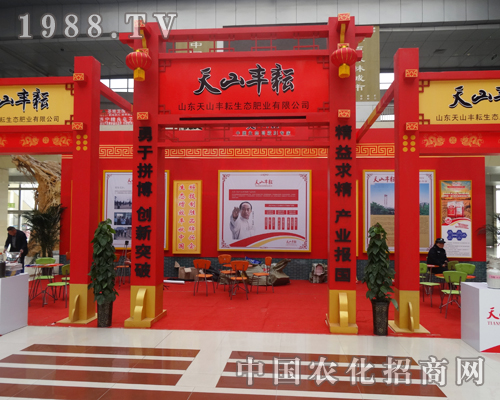 ��ɽ�S����2015��ʝ��r(n��ng)�Y��(hu��)��ȡ�ÈA�M�ɹ�