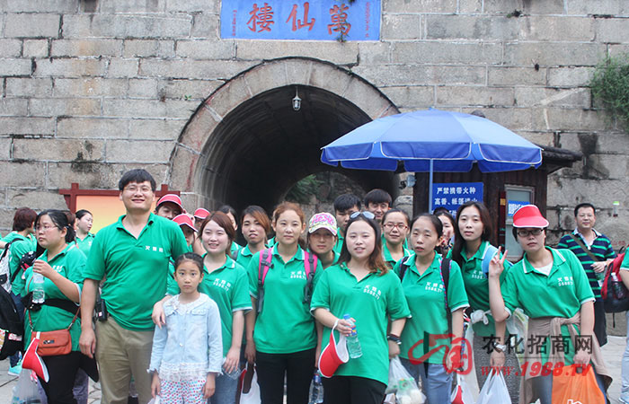 �]�б��_���h��·���]�б��˸��ߵ�ɽ