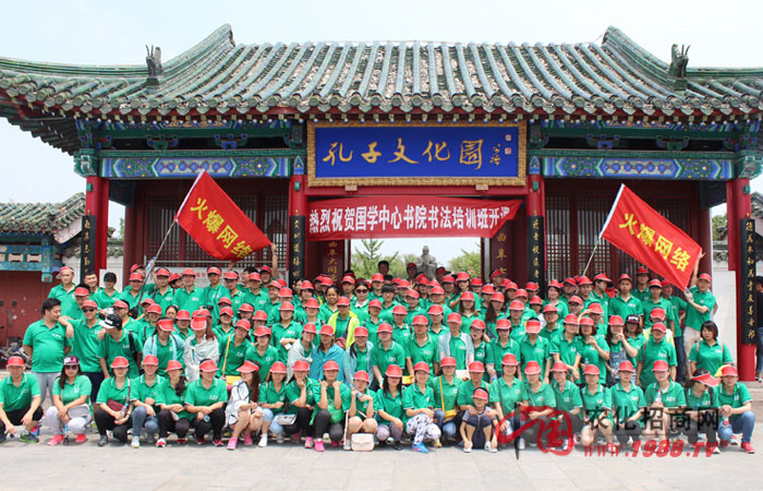 ����̩ɽ���ж���