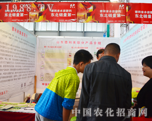 ɽ�|������(l��i)2015�����r(n��ng)�Y��(hu��)չλǰ�˳�ӿ��(d��ng)