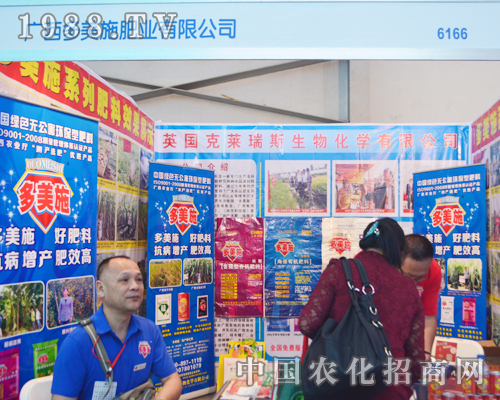 �V������ʩ��2015�����r(n��ng)�Y��(hu��)�ϴ�Ź��