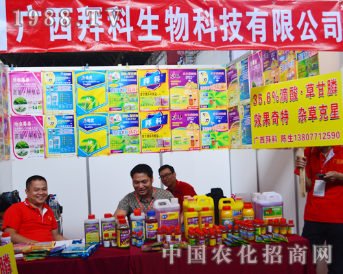     �ݿ�������2015�����r(n��ng)�Y��(hu��)��չƷƷ�N����