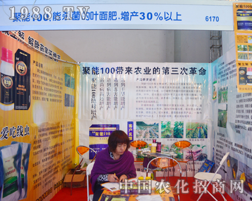     ����100��2015�����r(n��ng)�Y���ו��a(ch��n)Ʒ����ɫ