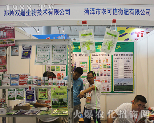 �r(n��ng)����΢������2016��V���r(n��ng)�Y��(hu��)