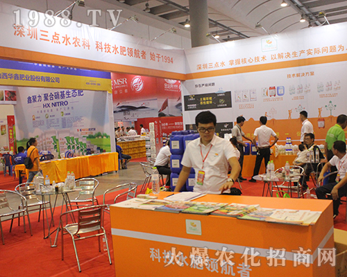 深圳三點水農科攜新品在2016年南寧農資會上亮相