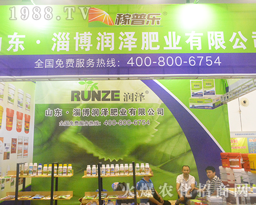 山東淄博潤澤肥業(yè)在2016廣西農(nóng)資會嶄露頭角