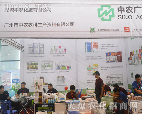 廣州市中農(nóng)農(nóng)科2016廣西農(nóng)資會(huì)獲得全場(chǎng)一致好評(píng)