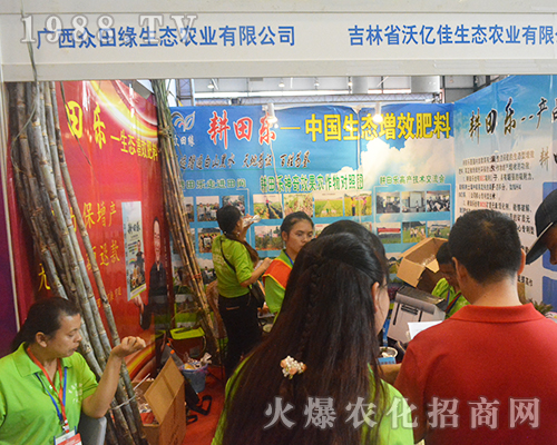 �V�����ﾉ��չ2016�Ϸ��r(n��ng)�Y����