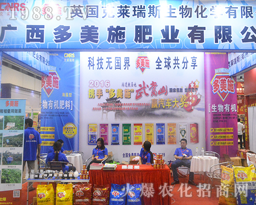 ����ʩ�ʘI(y��)�ذ���չ2016��V���r�Yչ