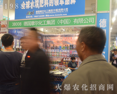 ��Ħ���������F(tu��n)����2016ɽ�|ֲ���p����(hu��)