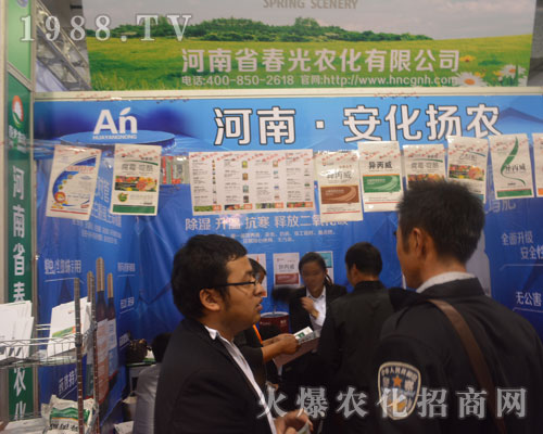 2016山東濟(jì)南植保會上河南省春光農(nóng)化吸引眾多參會者