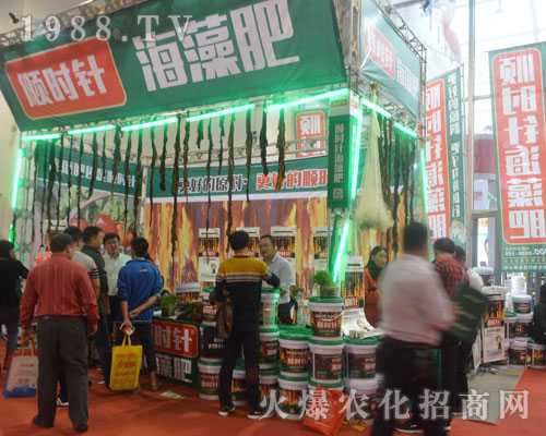 2016濟南植保交易會上順時針海藻肥吸引眾多經(jīng)銷商