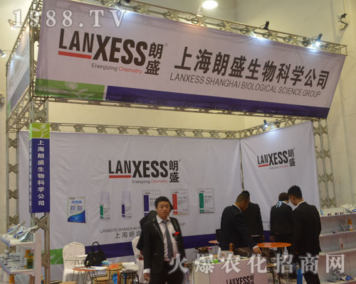上海朗盛生物為2016濟南植保雙交會加油！