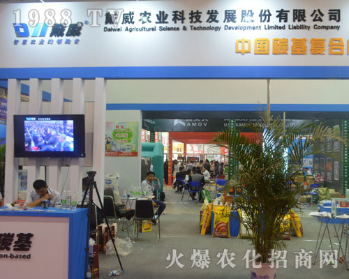 戴威農(nóng)業(yè)科技強(qiáng)勢(shì)登陸2016第22屆濟(jì)南植保會(huì)