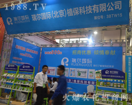 �𠖇��H��������ֲ���Ƽ���2016ɽ�|ֲ�����ו������ƏV