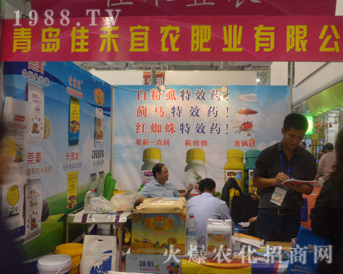 ���u�Ѻ����r(n��ng)��2016ɽ�|����ֲ������ȫ���Ը�