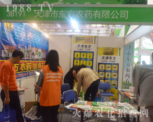 ����Ж|���r(n��ng)ˎ��2016ɽ�|ֲ���p����(hu��)�����̌�(sh��)���@��