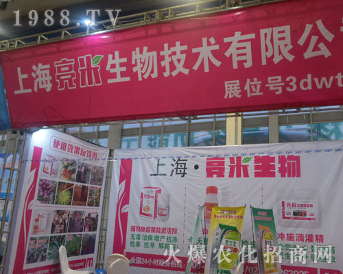 �Ϻ�����������22��ɽ�|ֲ����(hu��)����������