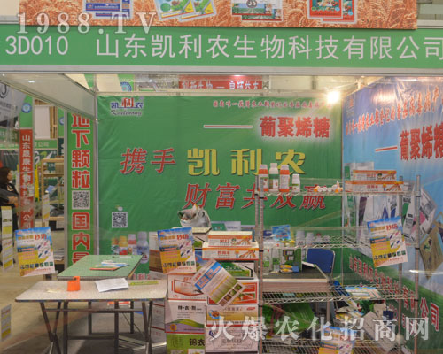 ɽ�|�P���r(n��ng)����2016ɽ�|ֲ���p�������F(xi��n)ͻ��