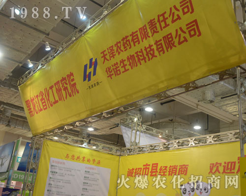 ������ʡ�����о�Ժ��2016ɽ�|ֲ���p�������������(w��)