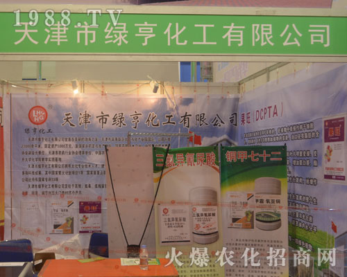 �G�໯���y��2016���(j��)��ֲ����������(chu��ng)�x��