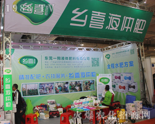 �|ݸһ��Һ�w�����ذ�����2016ɽ�|ֲ���p����(hu��)