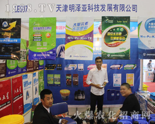 ������Ɂ��Ƽ���2016��(j��)��ֲ���p����(hu��)�Ϻ��α���