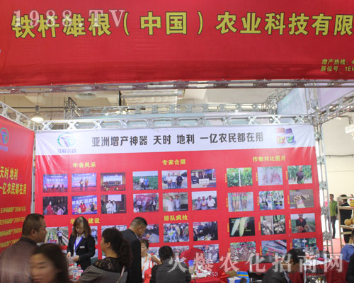 �F�U�۸��r(n��ng)�I(y��)��2016ɽ�|ֲ�����ו�(hu��)������ֱǰ