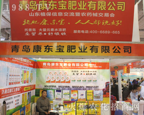 ���u���|���ʘI(y��)��2016ɽ�|��(j��)��ֲ������ȫ���Ը�