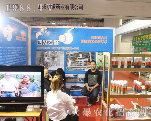 ɽ�|���Zˎ�I(y��)��2016�����ֲ�����ύ�¶�^��