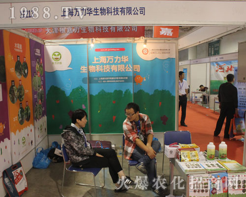 �Ϻ��f(w��n)���A������2016��(j��)��ֲ���p����(hu��)���ʲ���