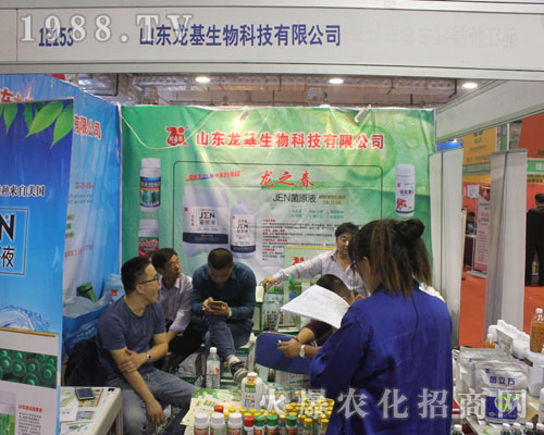 山東壽光龍基生物與您共賞2016山東植保會(huì)