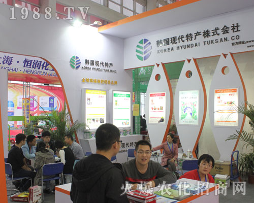 東營潤益生物助拳2016第22屆濟南植保會