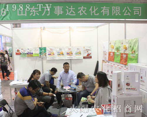 ɽ�|�f(w��n)���_(d��)��2016ɽ�|ֲ����(hu��)����Ч����