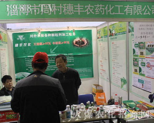 2016����ֲ�����ו������S�r(n��ng)ˎ����չλǰ��ԃ?n��i)ˆT����