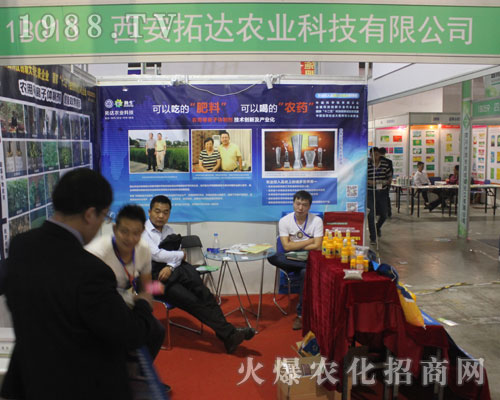 2016��22�Ý���ֲ�������������_�r(n��ng)�I(y��)�Ƽ����̳ɹ����������_�r(n��ng)�I(y��)�Ƽ����̳ɹ�