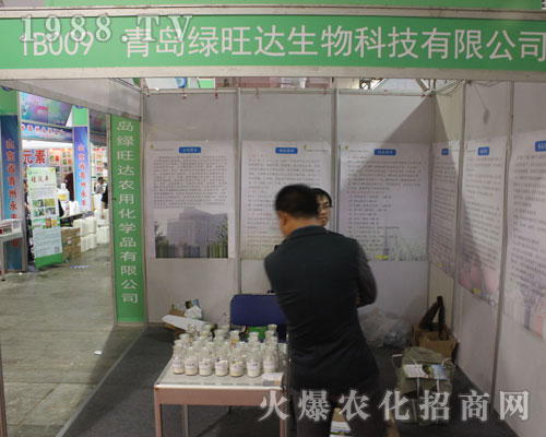 ���u�G���_(d��)������2016��(j��)��ֲ�����ו�(hu��)�Ϸe�O����