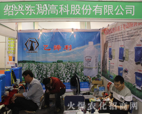 �|���߿���2016ɽ�|ֲ�������A�������Ͽ͑��J��