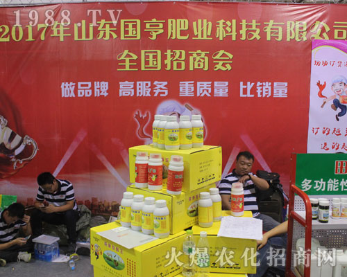 ɽ�|����ʘI(y��)��2016ɽ�|ֲ�����д�Ź����