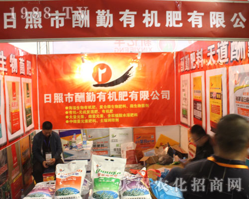 日照市酬勤為客戶提供優(yōu)質(zhì)產(chǎn)品和貼心服務