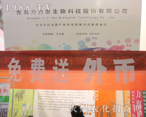 ���u�������������2016��22�Ý�(j��)��ֲ����(hu��)