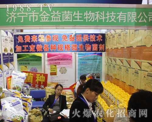 ��(j��)���н����������2016ɽ�|ֲ�������Ƴ���(y��u)�|(zh��)��Ʒ